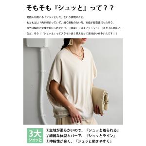 シュッと美半袖トップス。1000円OFF トッ...の詳細画像5