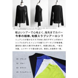 スラブ シアー ロンT カットソー レディース...の詳細画像1