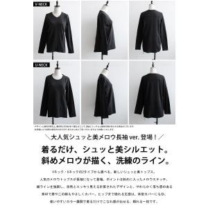 シュッと美 メロウデザイン トップス レディー...の詳細画像1