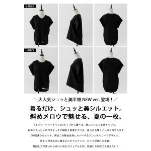 シュッと美シリーズ メロウトップス レディース...の詳細画像1