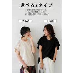 シュッと美シリーズ メロウトップス レディース...の詳細画像2