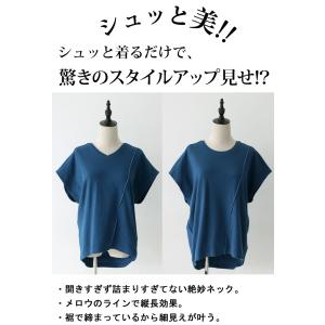 シュッと美シリーズ メロウトップス レディース...の詳細画像3