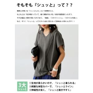 シュッと美シリーズ メロウトップス レディース...の詳細画像4