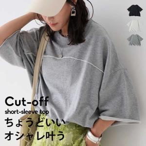 カットオフトップス カットソー トップス レディース 綿100・再入荷 100ptメール便可