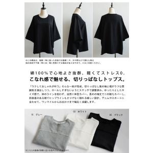カットオフトップス カットソー トップス レデ...の詳細画像1