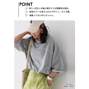 カットオフトップス カットソー トップス レデ...の詳細画像2