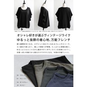 ヴィンテージ風ミニ裏毛Tシャツ レディース ト...の詳細画像1