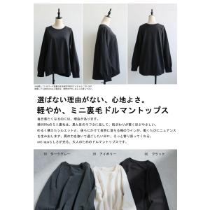 ミニ裏毛トップス レディース トップス ドルマ...の詳細画像1