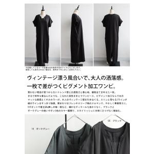 ピグメント加工 ワンピース レディース ロング...の詳細画像1