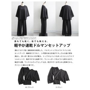 セットアップ レディース トップス ワイドパン...の詳細画像1