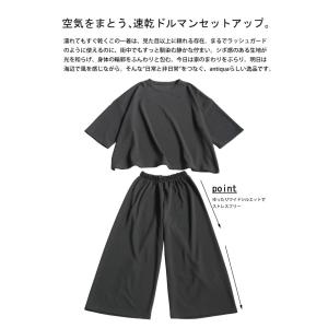 セットアップ レディース トップス ワイドパン...の詳細画像4