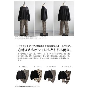 ルームウェア レディース 上下 セットアップ ...の詳細画像1