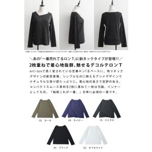 斜めネック ロンT レディース トップス 長袖...の詳細画像1