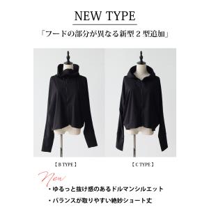 パーカー レディース UVカット 接触冷感ラッ...の詳細画像2