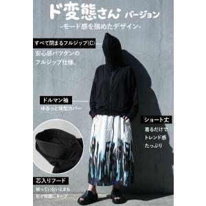 パーカー レディース UVカット 接触冷感ラッ...の詳細画像4