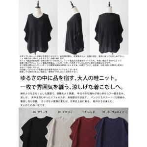 畦編み サマーニット レディース Vネック 麻...の詳細画像1