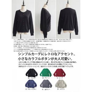 接触冷感 UVカット ニット カーディガン レ...の詳細画像1