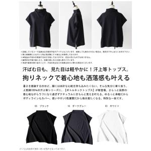 夏に頼れる「機能派アイテム」最大15%OFF!...の詳細画像1