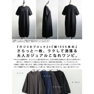 ワンピース レディース 半袖 ロング 汗染み防...の詳細画像1