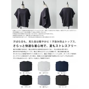 夏に頼れる「機能派アイテム」最大15%OFF!...の詳細画像1