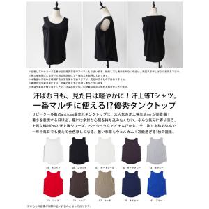 タンクトップ レディース 綿100 汗染み防止...の詳細画像1