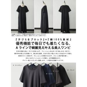 ワンピース レディース 半袖 綿100 Aライ...の詳細画像1