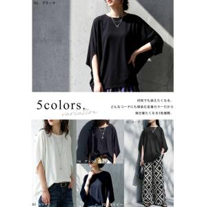 接触冷感 Tシャツ レディース 半袖 無地 ド...の詳細画像4