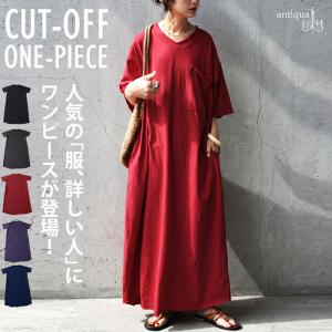 ワンピース レディース 半袖 ロング Vネック 送料無料 ・メール便不可 爆買