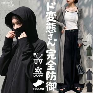 ロングパーカー レディース 長袖 ロング フルジップ 送料無料 ・100ptメール便可