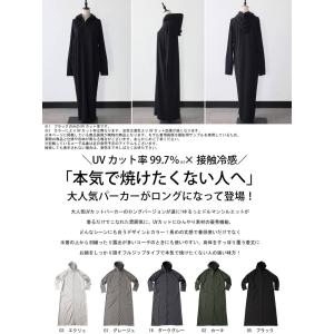 ロングパーカー レディース 長袖 ロング フル...の詳細画像1