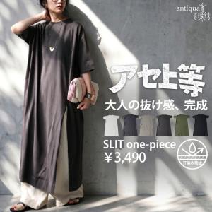 【決算大特価30%OFF!31日10時迄】ワンピ...の商品画像