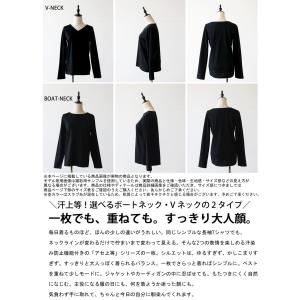 ロンT レディース 長袖 Vネック ボートネッ...の詳細画像1