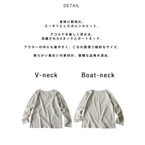 ロンT レディース 長袖 Vネック ボートネッ...の詳細画像4