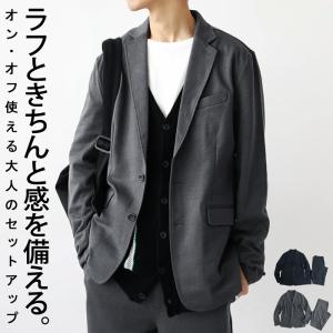 スーツ メンズ セットアップ 送料無料・メール便不可 父の日｜antiqua