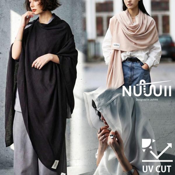 UVカット ストール フード ワイヤー入り 日除け 送料無料・80ptメール便可