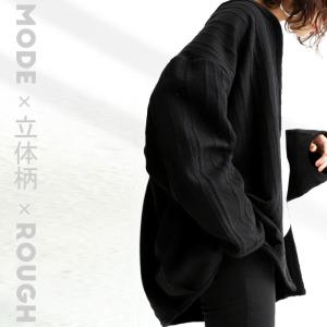 立体柄カーデ カーディガン レディース 長袖 ・2月28日20時〜再再販。不可