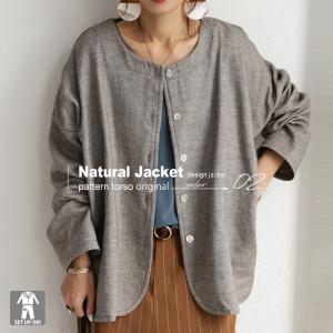 アウター ジャケット 長袖 レディース 綿 綿100% コットンジャケット・不可