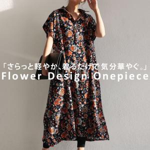 K*A様 新品未使用タグ付きアンタイトル　ロングワンピース　花柄　44 46 4 antiqua（アンティカ） 花柄 フロントタックワンピース ワンピース