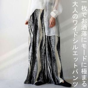 ニュアンス柄 プリーツパンツ パンツ レディース 送料無料・再再販。500ptメール便可