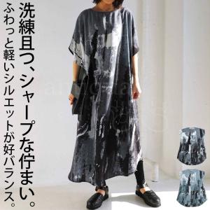 Antiqua ワンピースの商品一覧 通販 Yahoo ショッピング