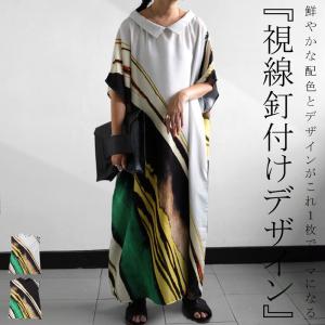 前後2way 配色ワンピース ワンピース レディース 送料無料 100ptメール便可 Pa Antiqua アンティカ 通販 Yahoo ショッピング