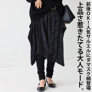 ダマスク柄 サルエルパンツ パンツ レディース ...の商品画像
