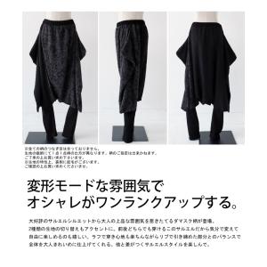 ダマスク柄 サルエルパンツ パンツ レディース...の詳細画像1