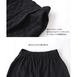ドット柄 サルエルハーフパンツ パンツ レディ...の詳細画像4