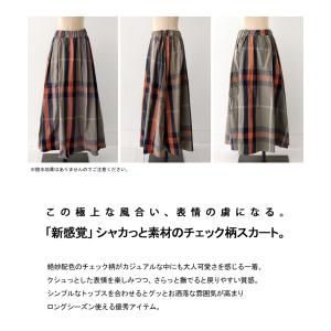 予約5月下旬納期 チェック柄フレアスカート ス...の詳細画像1