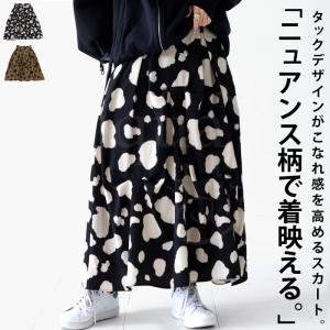 GW何着る?対象商品最大半額!! ニュアンス柄タ...の商品画像
