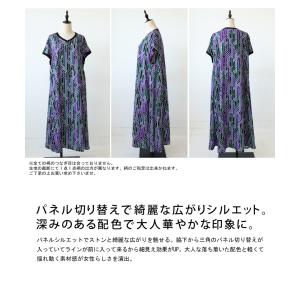 レトロ柄 ワンピース レディース ロング 半袖...の詳細画像1
