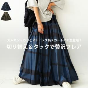 フレアスカート スカート レディース ボトムス ロング 送料無料・100ptメール便可