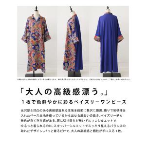ワンピース レディース 半袖 ロング ペイズリ...の詳細画像1
