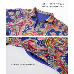ワンピース レディース 半袖 ロング ペイズリ...の詳細画像4
